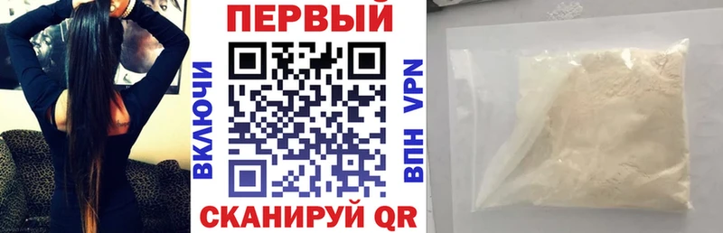 АМФЕТАМИН Premium МЕГА как зайти Камышлов