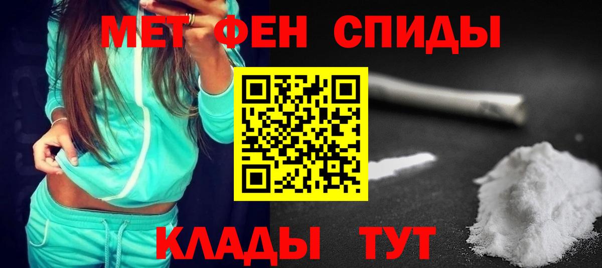 Камышлов  дарк нет официальный сайт  Вход с VPN  Амфетамин Розовый 