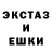 ЭКСТАЗИ 280мг Ainas Ainas