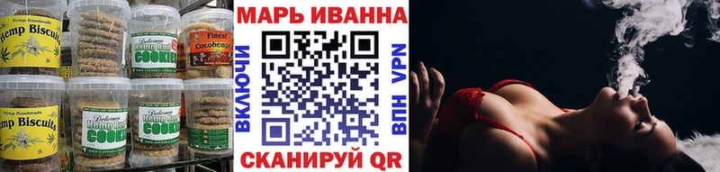 Cannafood конопля Камышлов