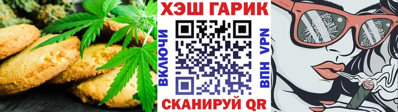 Canna-Cookies марихуана  где купить наркоту  Камышлов 