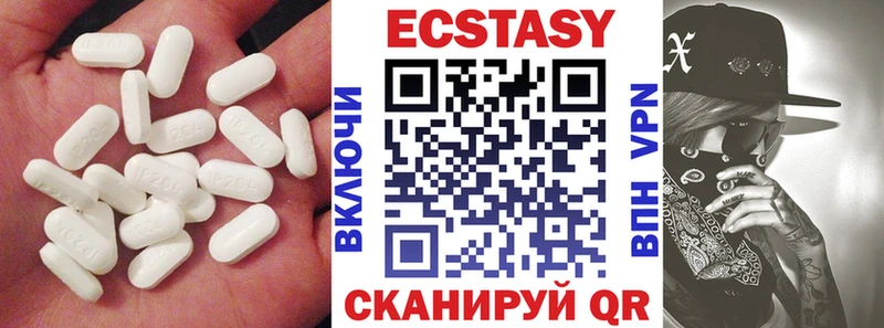 ЭКСТАЗИ mix как найти закладки Камышлов