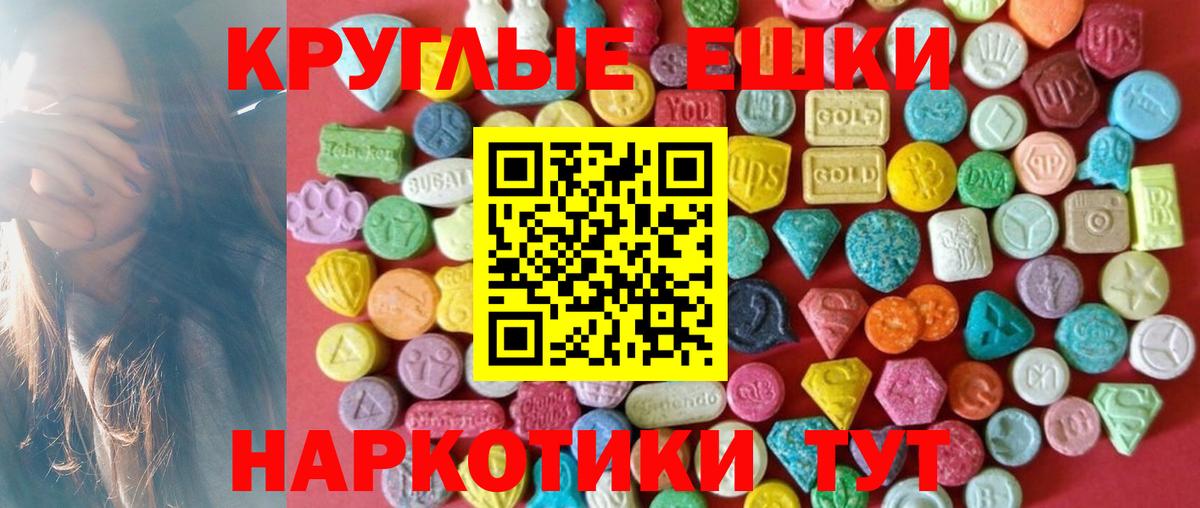Экстази Philipp Plein  Вход с VPN  Ecstasy  Камышлов  Ecstasy XTC 