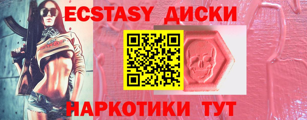 Камышлов  МЕТ  LSD-25  КОКАИН  Вход с VPN  Конопля  ГАШИШ  Как найти наркотики?  НБОМе  Меф МЯУ МЯУ кристаллы 