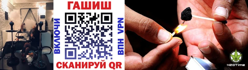 ГАШИШ hashish  Камышлов 