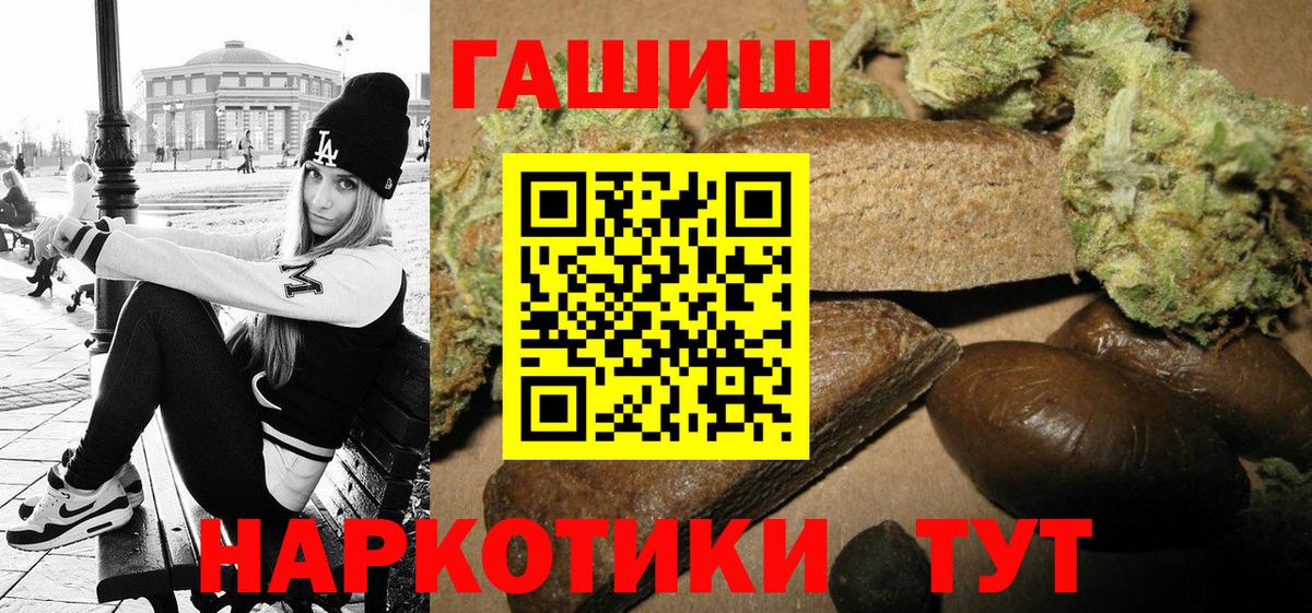 Камышлов  где можно купить наркотик  Гашиш VHQ  Гашиш  Вход с VPN  Гашиш 40% ТГК 