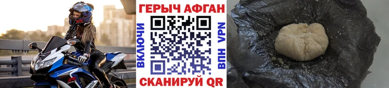 закладка  Камышлов  OMG ссылка  Героин хмурый 