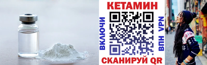 закладки  Камышлов  МЕГА как войти  КЕТАМИН VHQ 