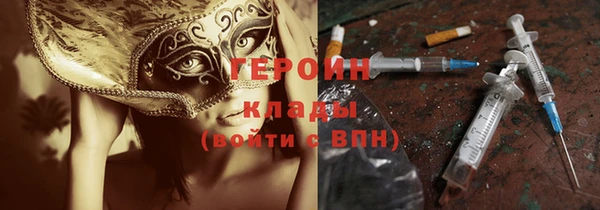 кокаин колумбия Абинск