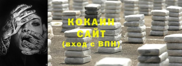 MESCALINE Абаза