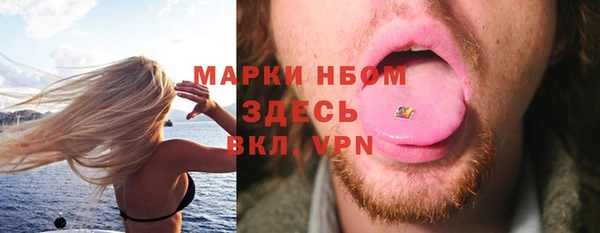 MESCALINE Абаза