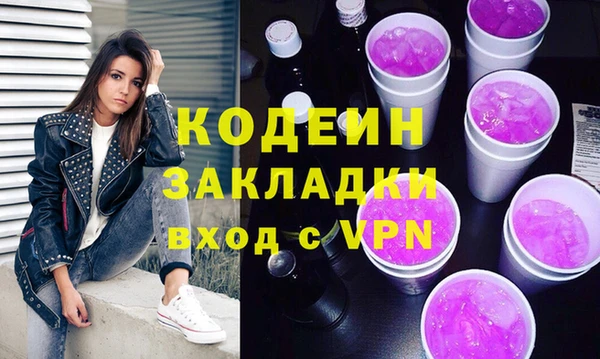 MESCALINE Абаза