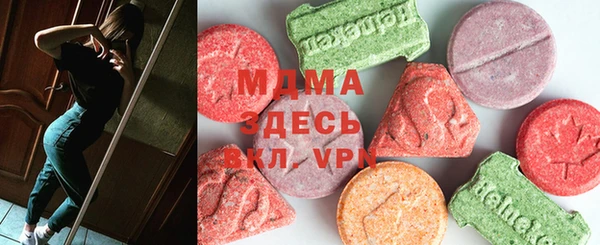 MESCALINE Абаза