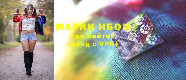 MDMA Premium VHQ Алзамай