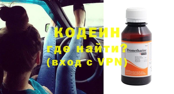MESCALINE Абаза