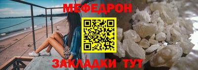 спайс Гай