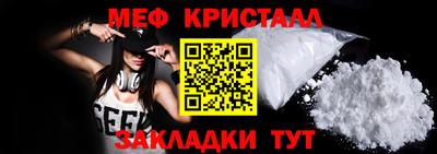 прущая мука Гагарин