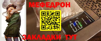 спайс Гай