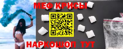 прущая мука Гагарин