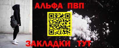спайс Гай
