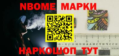 кокаин VHQ Волжский