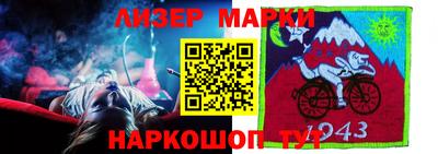 прущая мука Гагарин