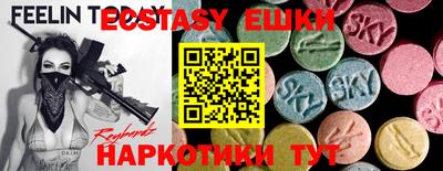 прущий лед Гатчина