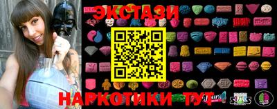 спайс Гай