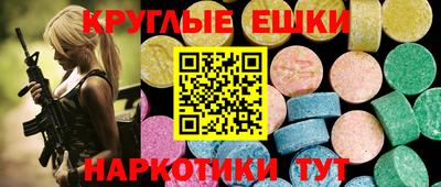 прущий лед Гатчина
