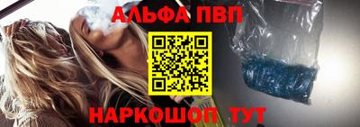 спайс Гай