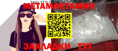 прущий лед Гатчина