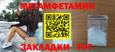 спайс Гай