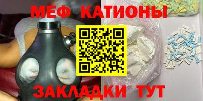 прущая мука Гагарин