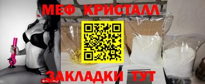 спайс Гай