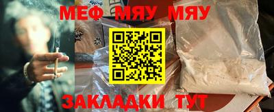 прущая мука Гагарин