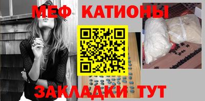 спайс Гай