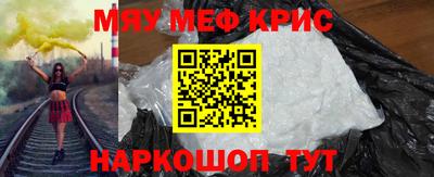 прущий лед Гатчина