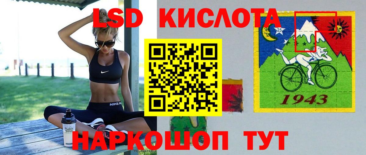 LSD-25 экстази кислота  LSD-25 экстази кислота  Камышлов  ссылка на мегу вход  Вход с VPN 