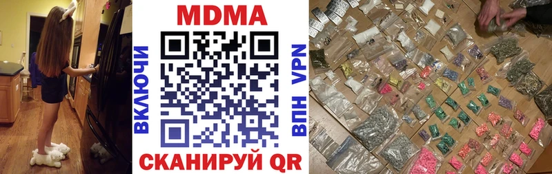 MDMA Molly  OMG вход  Камышлов  наркота 
