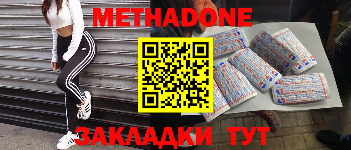 Камышлов  Метадон мёд  Вход с VPN  маркетплейс клад  Метадон мёд 