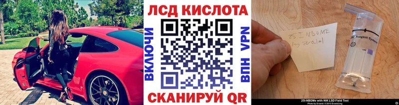 Наркотические марки 1,8мг как найти закладки Камышлов