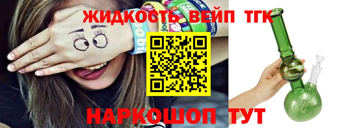 Камышлов  ТГК THC oil  ТГК THC oil  Вход с VPN 