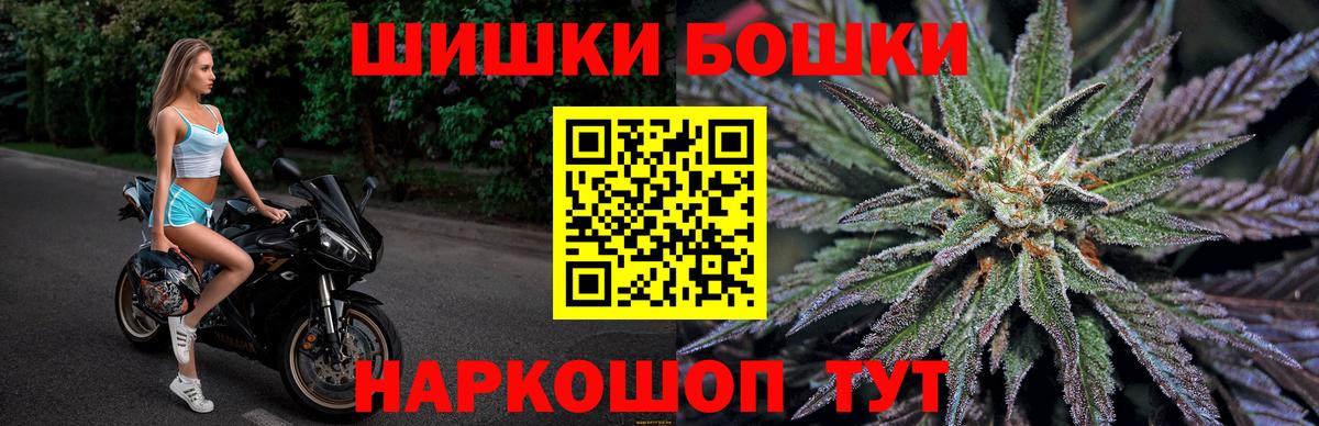 Камышлов  Канабис VHQ  Марихуана тримм  Вход с VPN  Конопля Ganja 